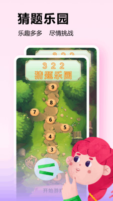 322��Ϸ���� ��Ϸ���� ���Բ�ѯ ��������