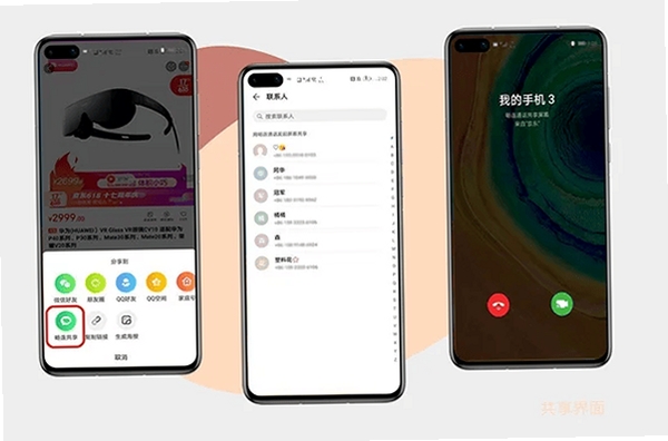 晨曦畅连宝 下载安装