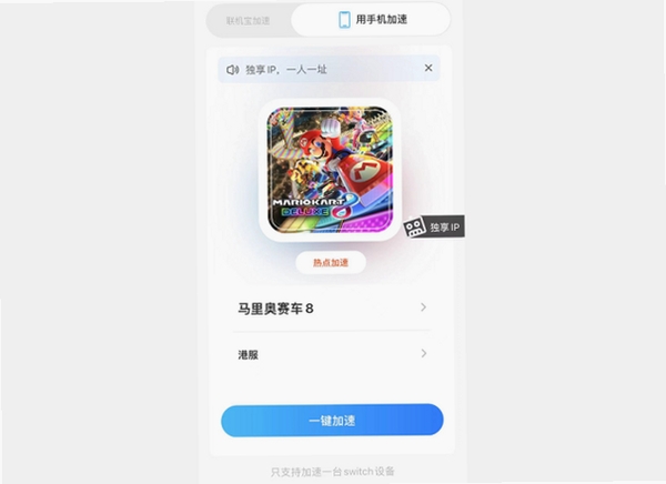 蚂车 连接失败 解决方法
