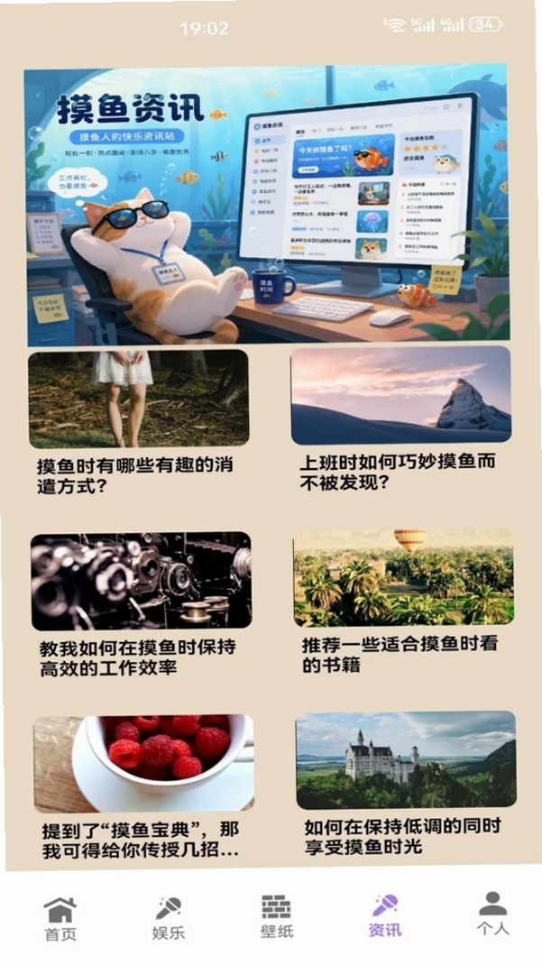 千果播运行截图