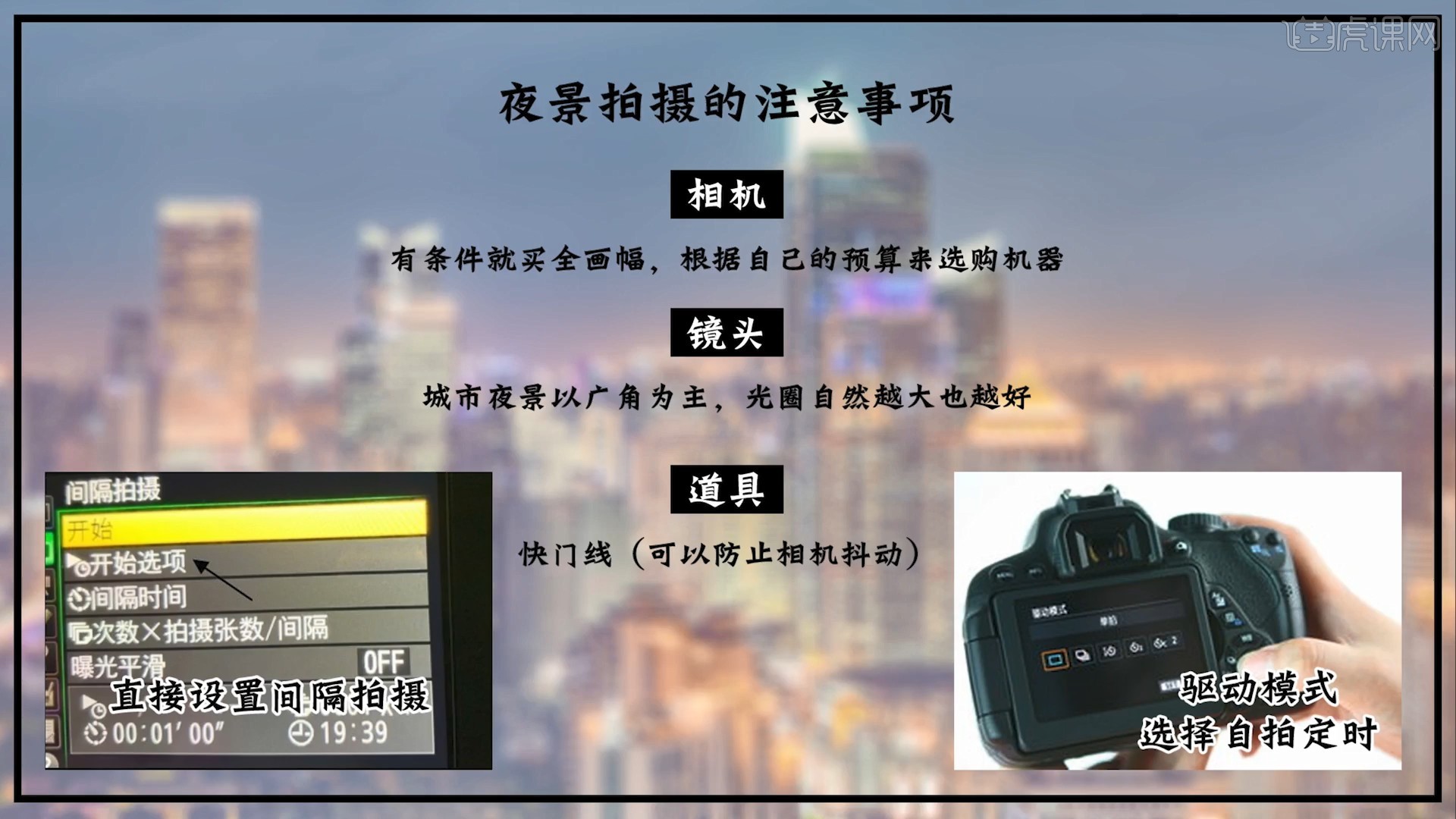 幕桥夜景拍照避坑注意事项