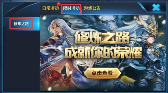 美版王者荣耀下载