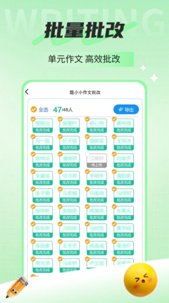 ��СС�������� �ҳ����� ����д��ϰ��
