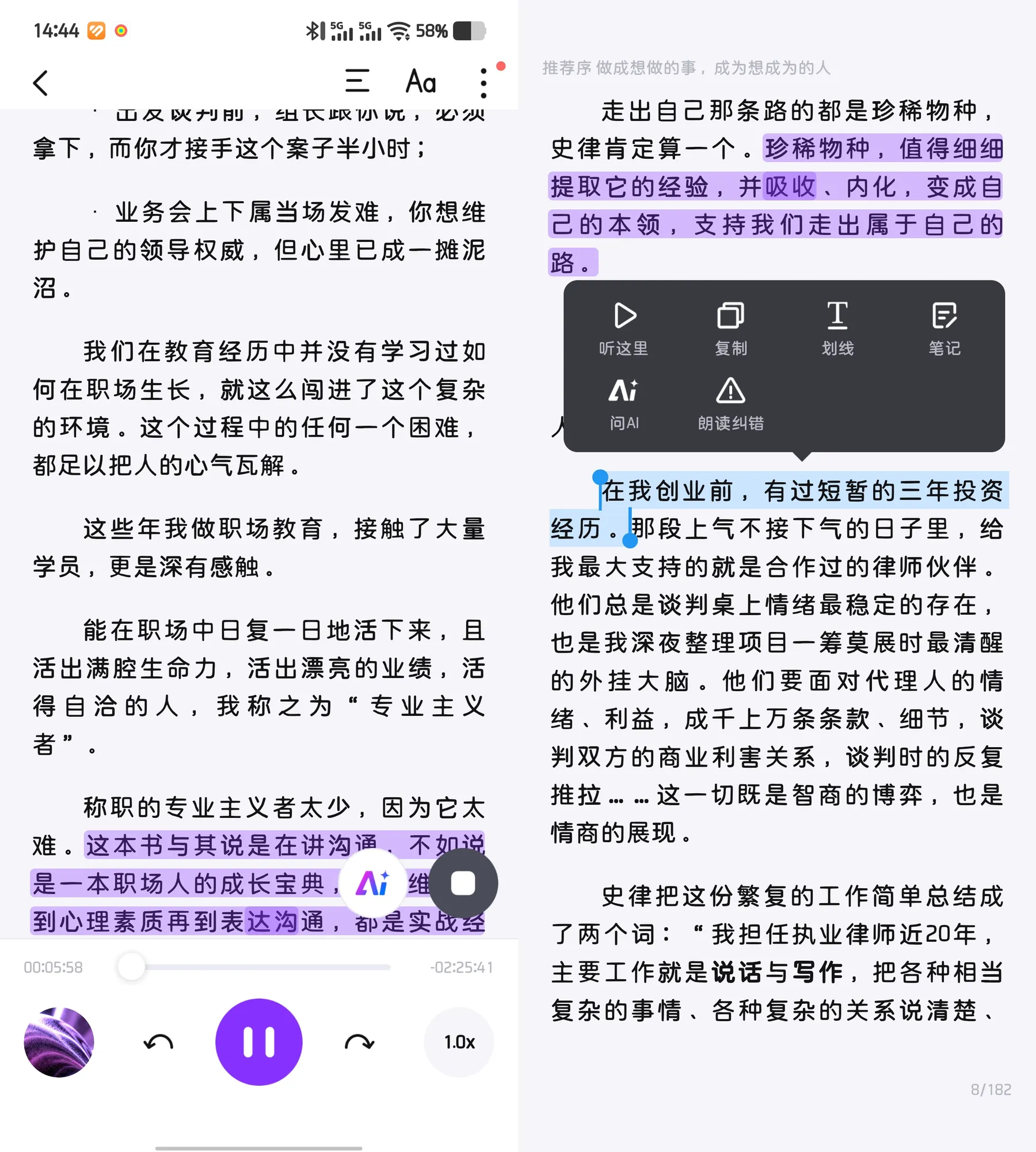 ����AI�ö�С˵�Ƽ��� ����ƽ̨����