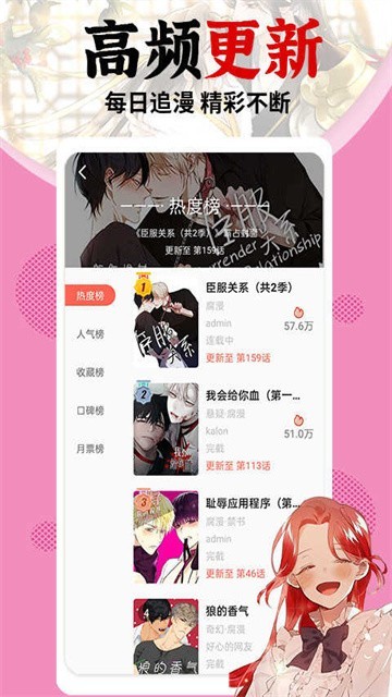 JM漫画JMComic官网入口在线观看汉化版经验分享
