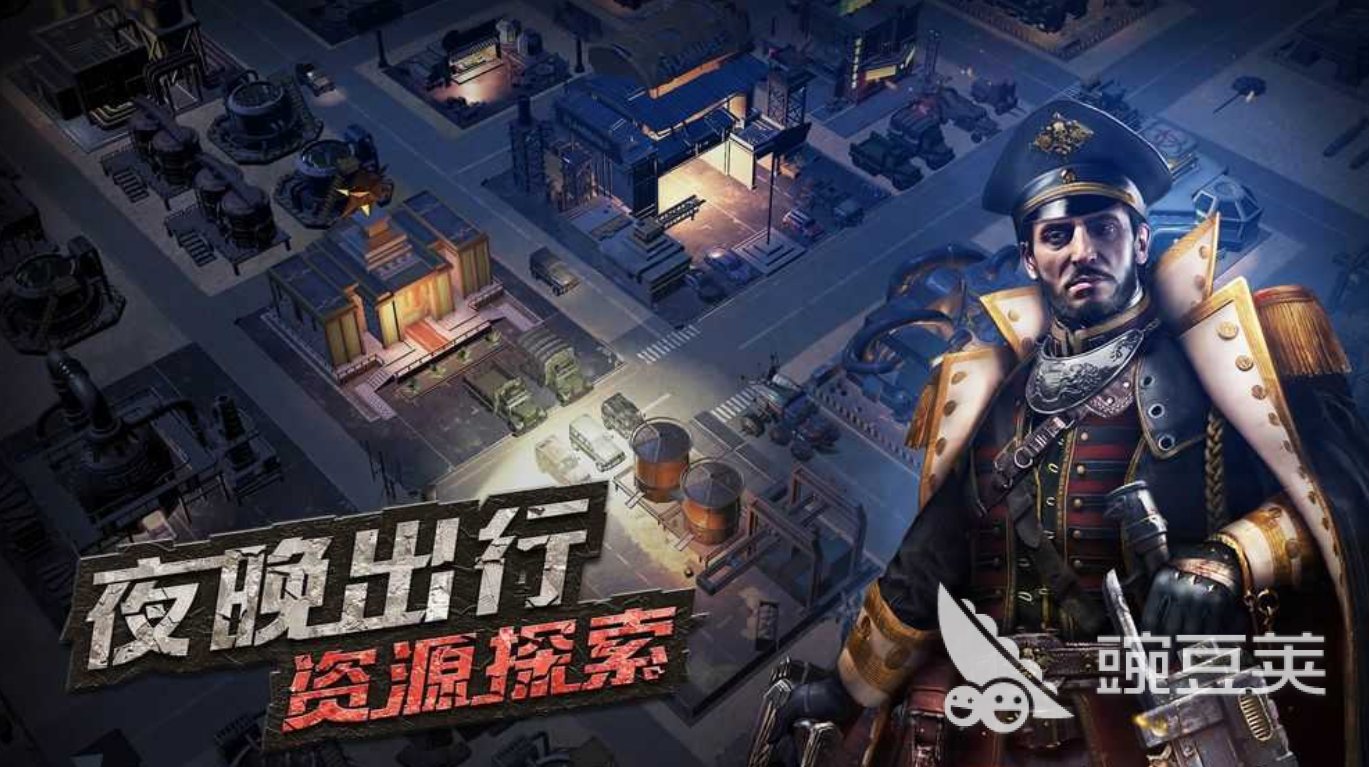 尸变重生pc版 联机模式 多人合作