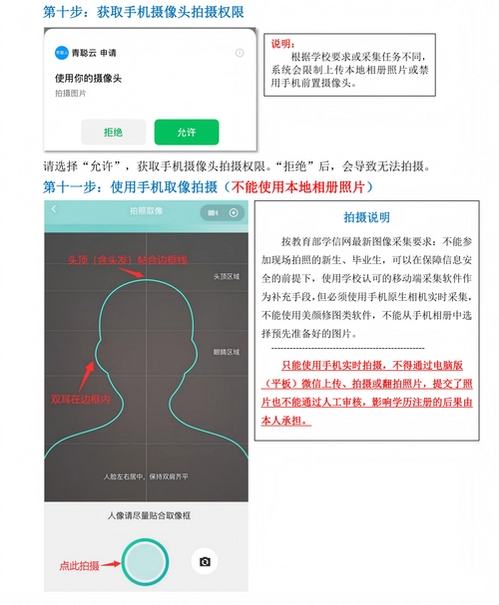 匠神来拉网点端运行截图