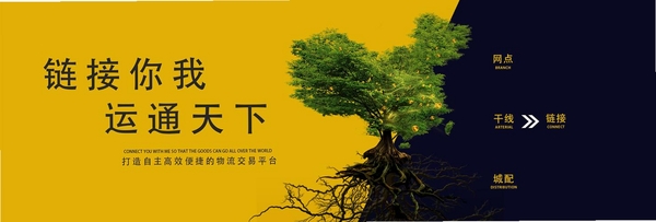 匠神来拉网点端运行截图