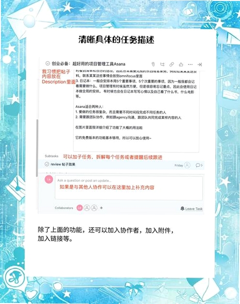 Bay asar运行截图