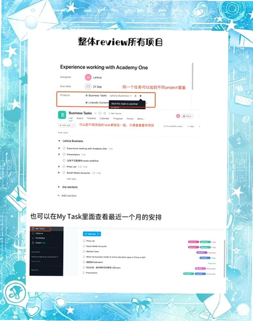 Bay asar运行截图