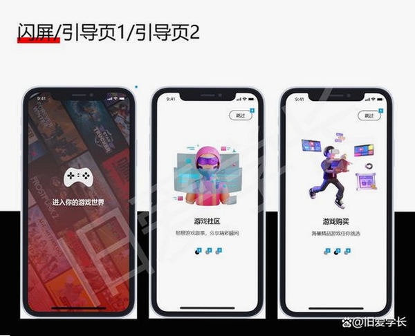 Bay asar运行截图