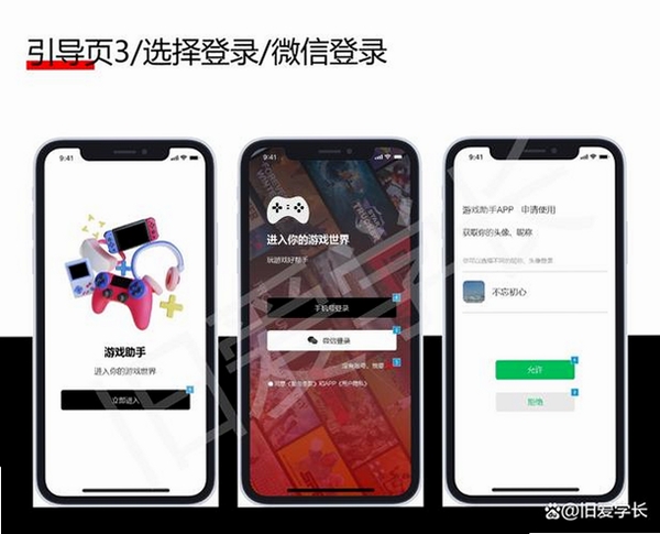 Bay asar运行截图