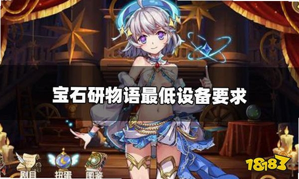 妍之物语安装教程