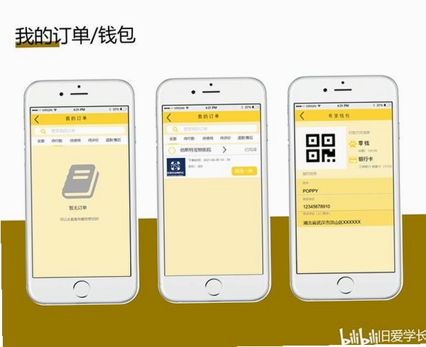 妍之物语运行截图