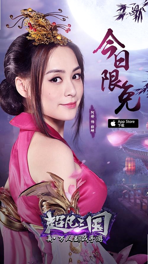 妍之物语运行截图