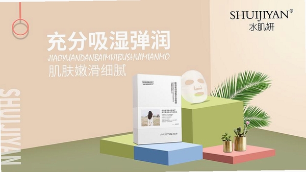 妍之物语运行截图