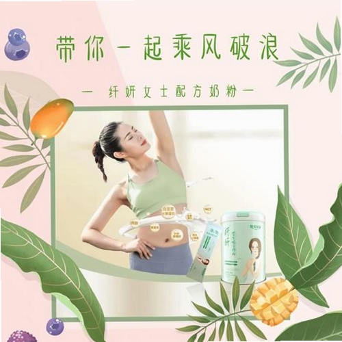 妍之物语运行截图
