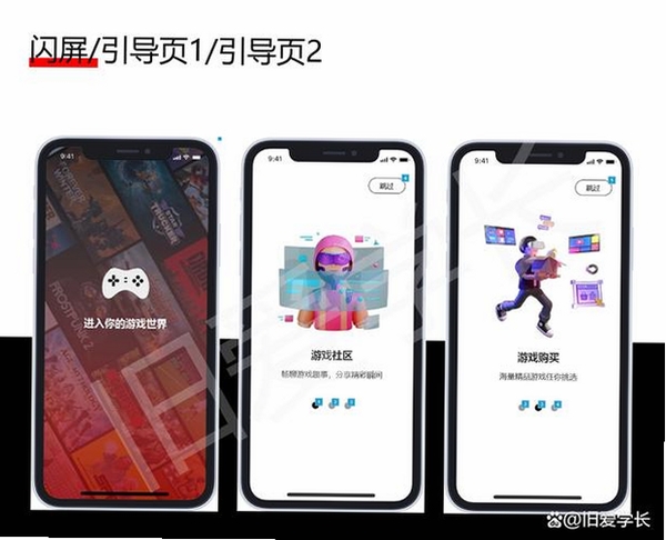 全能游戏辅助器运行截图