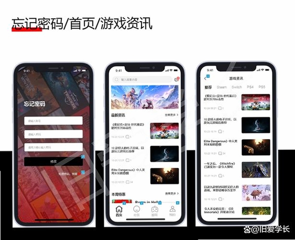 全能游戏辅助器运行截图