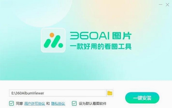 AI测距识别大师运行截图
