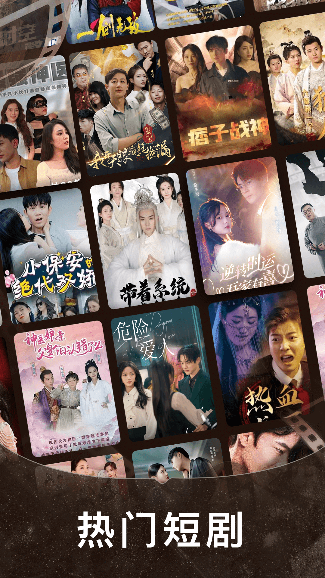 精品免费短剧 手机在线观看 资源汇总