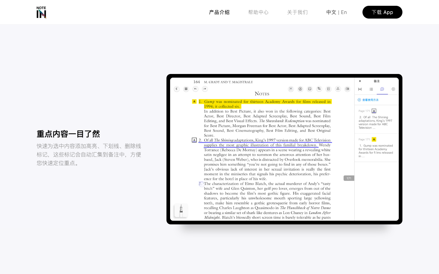 Wellnote�ʼ���PDF�Ķ� ��д��ע ѧϰ�칫��������