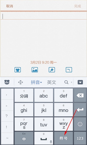 �ٶȰ�׿���뷨�����ƽ��