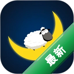 知梦3.2.4 智能助眠伴侣