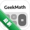 GeekMathͼ��