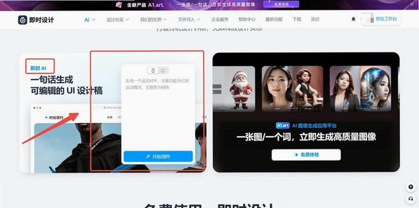 GeekMath运行截图