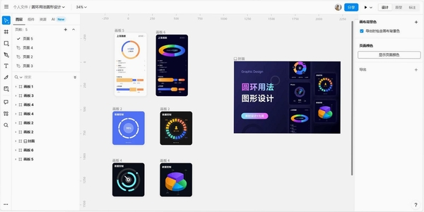 GeekMath运行截图