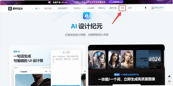 GeekMath运行截图
