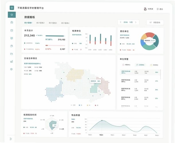 GeekMath运行截图