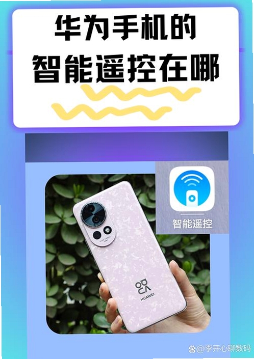 红外遥控+运行截图