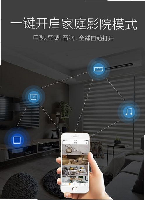 红外遥控+运行截图