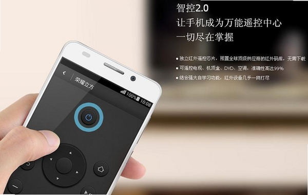 红外遥控+运行截图
