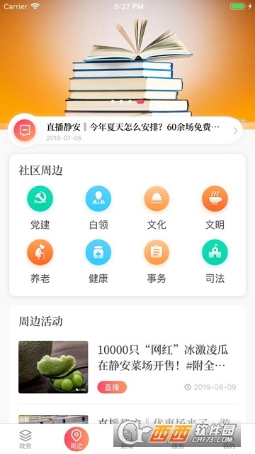 �Ϻ�����΢�Ż�