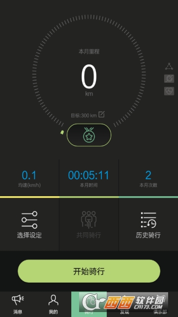捷安特自行车