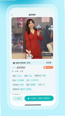 红橘之恋 隐身功能 用法