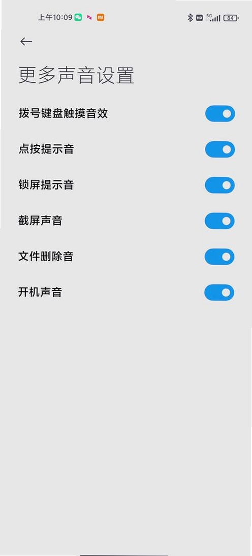 手机来电铃声运行截图