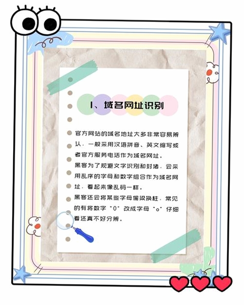 钓鱼帮运行截图