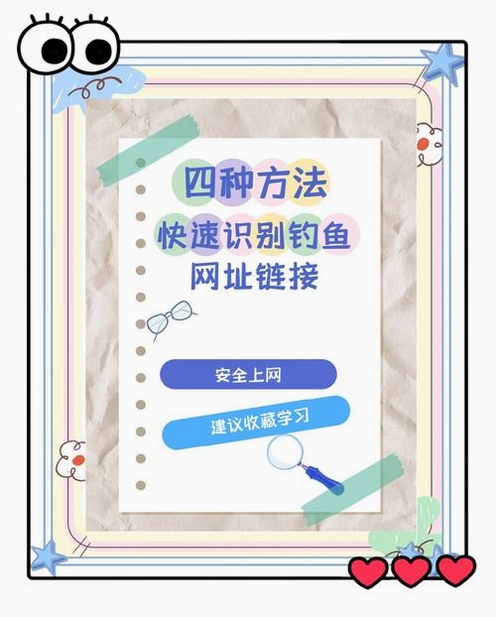 钓鱼帮运行截图
