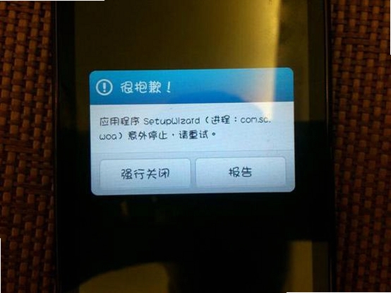 钓鱼帮 闪退 解决 安卓