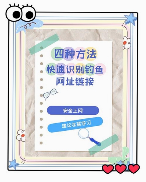 钓鱼帮运行截图