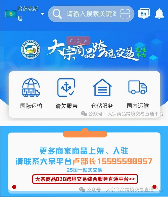 新疆运输服务平台用户评价