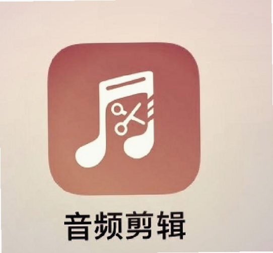 音频易剪运行截图