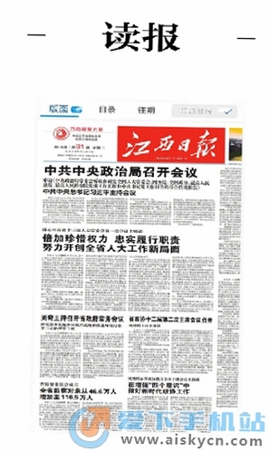 章贡发布运行截图