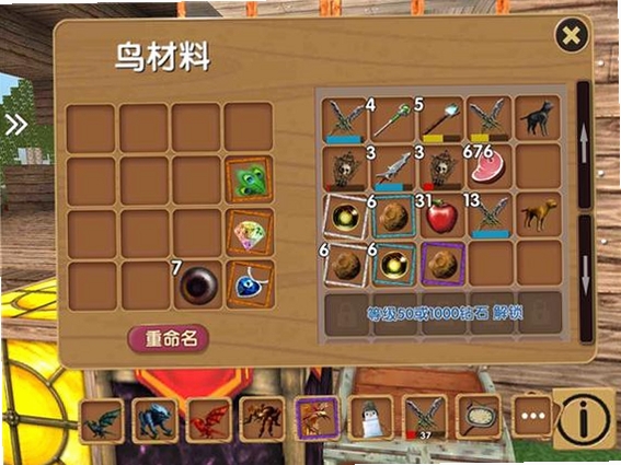 被尘封的故事Block Story运行截图
