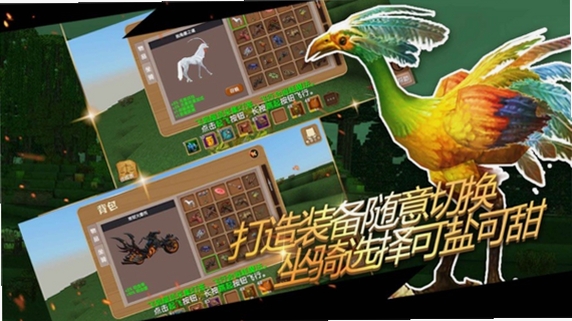 被尘封的故事Block Story运行截图