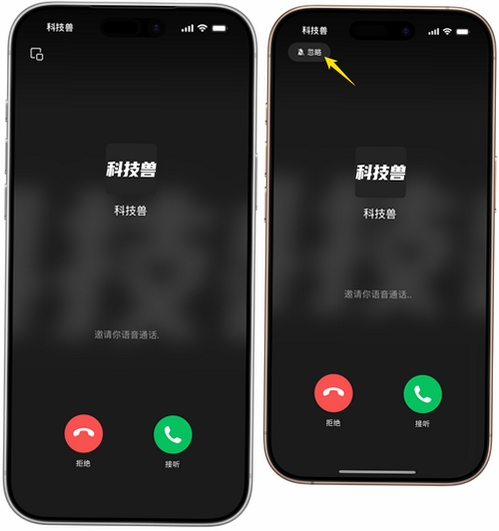 来电铃声海量多运行截图
